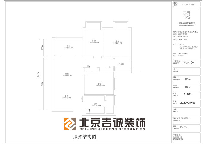 [裝修案例]90平米宜家風(fēng)格裝修效果圖 簡(jiǎn)單自然的小清新設計