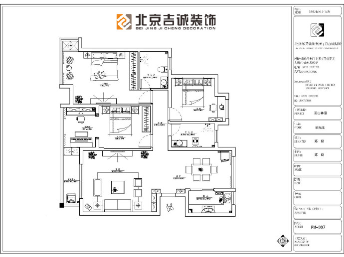 [裝修案例]130平米北歐風(fēng)格裝修效果圖 質(zhì)感美居的美好生活