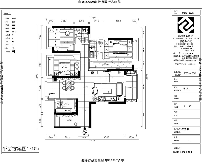 城市中央廣場(chǎng)-126平-新中式效果圖裝修設計理念