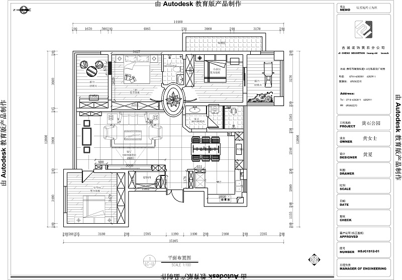 黃石公園-美式風(fēng)格全新裝飾裝修設計理念